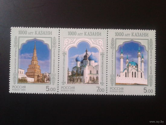 Россия 2005 1000 лет Казани **сцепка из блока Блок-25,0 евро
