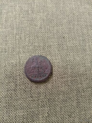 Петровская копейка