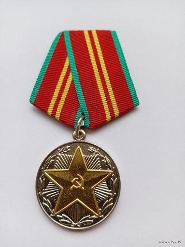 Выслуга в ВС СССР. 2 ст.