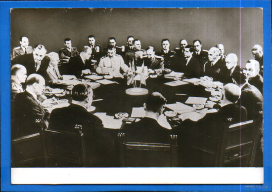 Чистая открытка 1976г. ГДР "Цецилиенгоф. Потсдамская конференция"