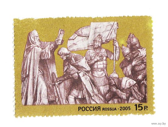 625-летие Куликовской битвы