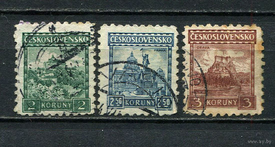 Первая Чехословацкая республика - 1929/1931 - Замки и пейзажи - [Mi. 288-290] - полная серия - 3 марки. Гашеные.  (Лот 44HF)-T41P10
