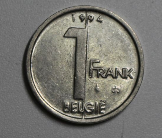Бельгия, 1 франк, 1994 год