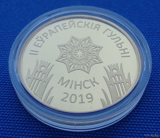ТОРГ!  Тираж 300 шт! 50 рублей II Европейские игры 2019 года. Минск! Золото высшей пробы! 7,78 грамм! ВОЗМОЖЕН ОБМЕН!