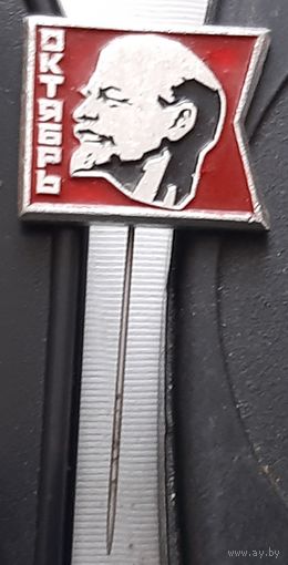 Октябрь. Ба-55