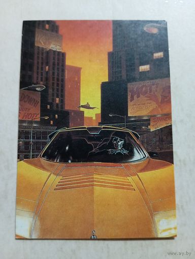 Карманный календарик. 1995 год