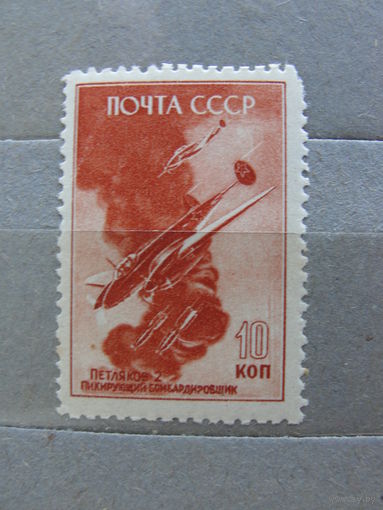 Продажа коллекции с 1 рубля! Чистые почтовые марки СССР.