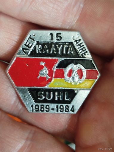 Калуга-suhl