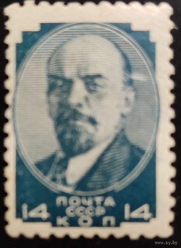 СССР-1925 Стандартный выпуск