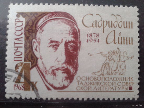 1968 Таджикский писатель