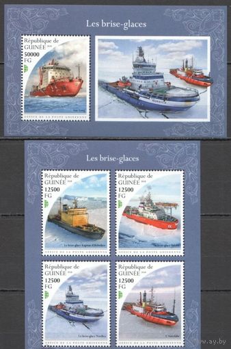 Гвинея  2018 Транспорт Корабли Ледоколы MNH Блок + лист 4 марки