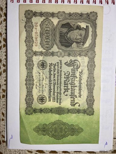 50000 марок Германской империи