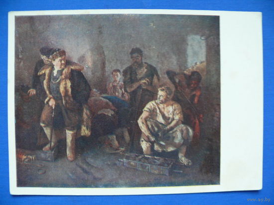 Иогансон Б. В., На старом Уральском заводе, 1951.