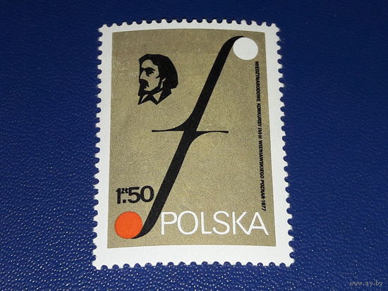 Польша 1977 Международный конкурс скрипачей им. Генрика Венявского в Познани. Полная серия 1 чистая марка