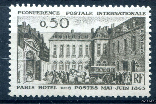 Франция - 1963г. - архитектура, 100 лет первой почтовой конференции - 1 марка - полная серия, MH с полосами на клее [Mi 1437]. #2-Fr-59-A-2