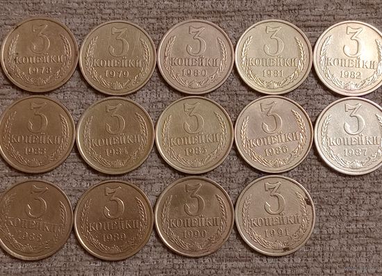 Погодовка 3 копейки 1978-91л