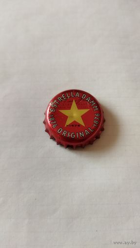 Крышка пивная.