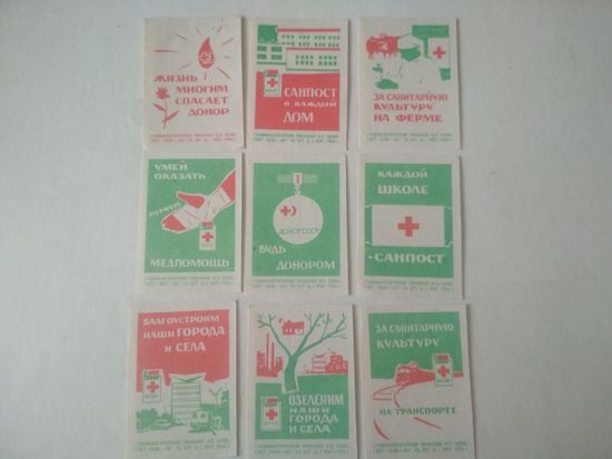 Спичечные этикетки ф.Пинск. Красный Крест БССР.1966 год