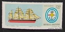 Аргентина 1979 флот парусник 1396=1,2