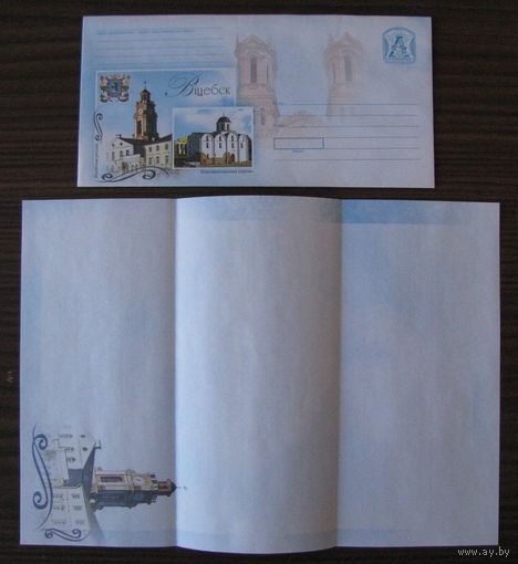 2005 г. Почтовый набор для письма ХМК РБ с бумагой , Витебск, Віцебск. Благавешчанская царква. Ратуша з. 7015-06 .