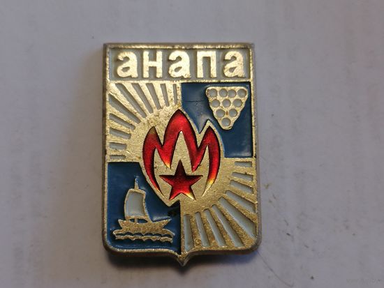 Значок "Анапа"