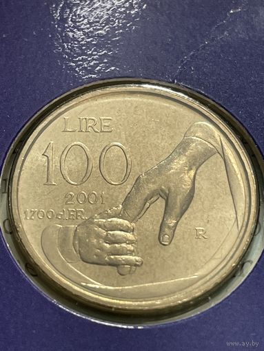 Сан-Марино 100 лир 2001 ( "Будущее " / Тираж 30 тысяч Запайка )