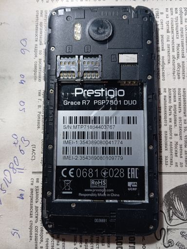 Плата смартфона Prestigiо Grace R7