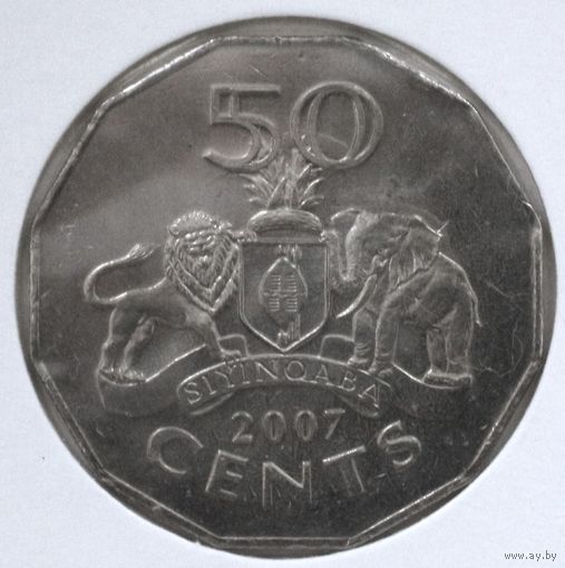 Эсватини (Свазиленд) 50 центов 2007 год