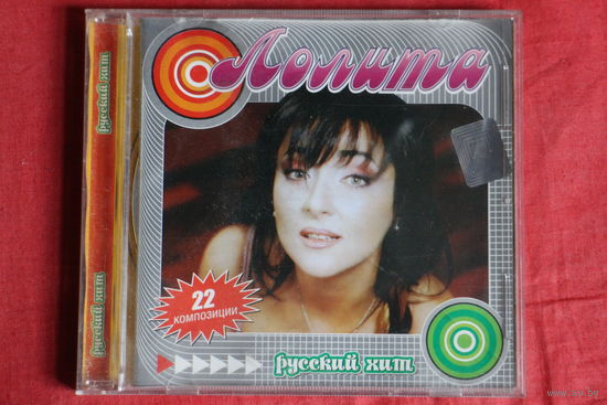 Лолита - Русский Хит (2004,CD)