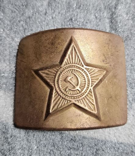 Пряжка армейская СССР