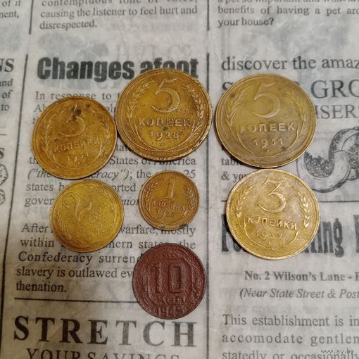 Ранние монеты СССР 7 шт