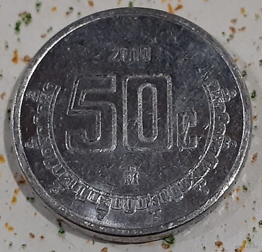 Мексика 50 сентаво, 2010 (4-14-52)