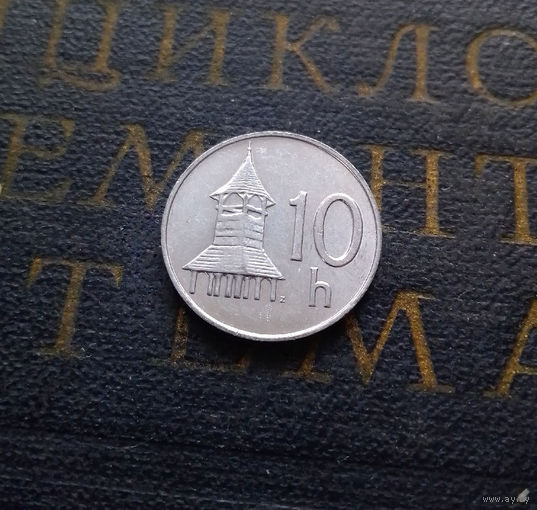 10 геллеров 1996 Словакия #02