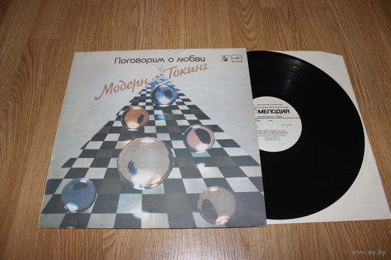 Modern Talking - Let's Talk Aboute Love