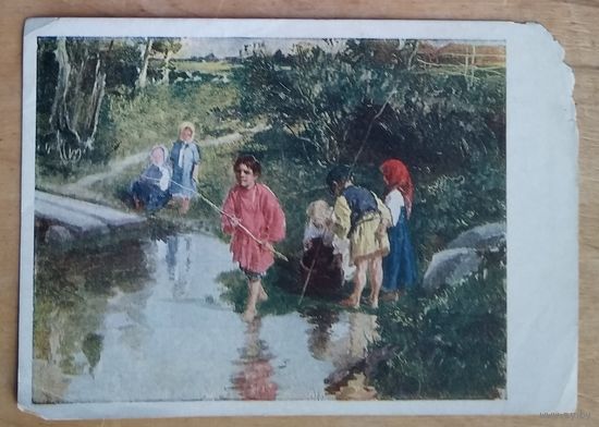 Прянишников И. Ребятишки-рыбачки. 1930-е. Подписана.