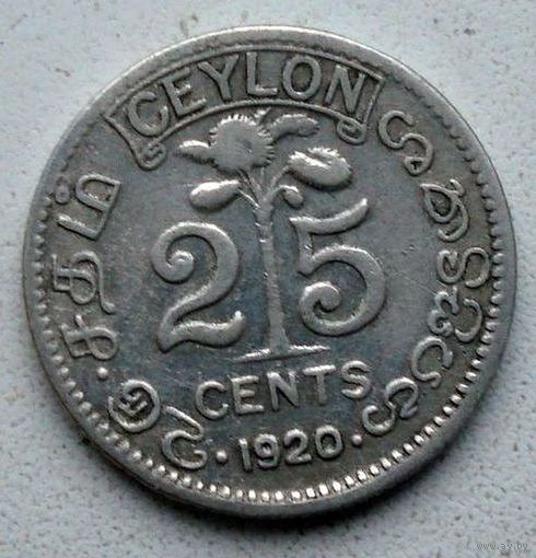 Цейлон 25  1920-1921 сент .