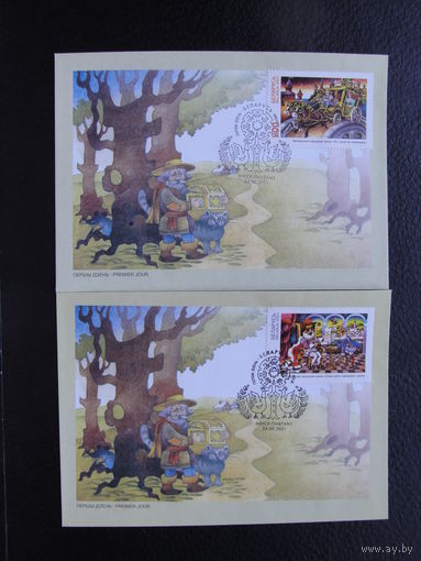 Продажа коллекции с 1 рубля! КПД Беларуси.