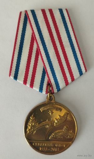 Общественная юбилейная медаль 80 лет Северному флоту