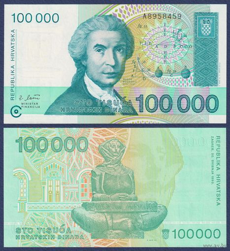 Хорватия, 100000 динар 1993 г., P-27 (серия А, учёный Руджер Бошкович), UNC