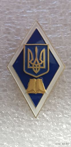 Ромб высшее педагогическое образование Украина*