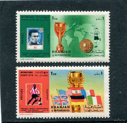 ОАЭ. Шарджа. Чемпионат мира по футболу 1970