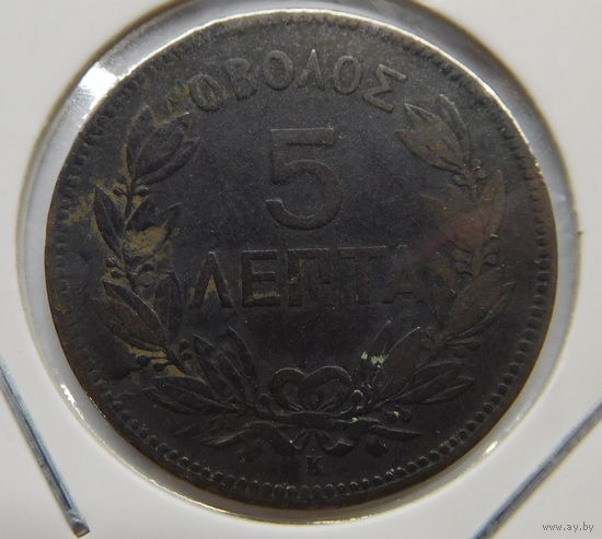 Греция 5 лепт 1878 г