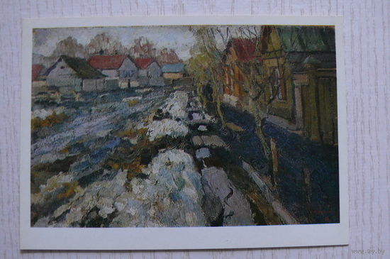 Герасимов А., Улица в Козлове; 1987, чистая.