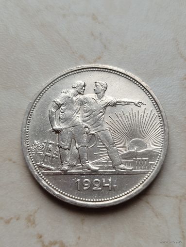 1 рубль 1924 серебро РСФСР