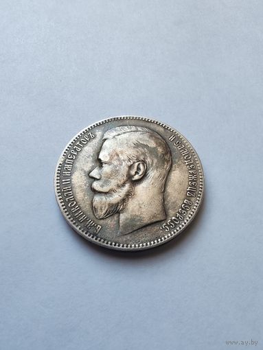 1 рубль 1898 Патина Идеальное состояние