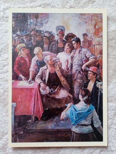 Соцреализм. Хитриков. Мы мирные люди