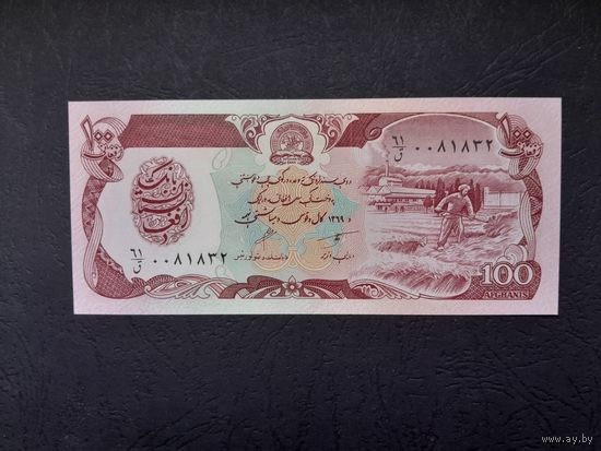 100 АФГАНИ 1990 года. Афганистан.UNC