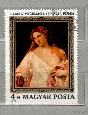 Картина. 1 марка, 1976г. Искусство, гаш. Венгрия.