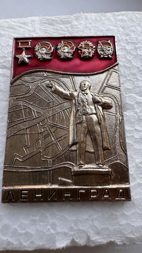 Значёк большой, город Ленинград, СССР