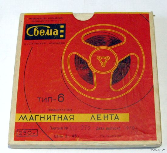 Лента магнитная триацетатная СВЕМА тип-6 (250 м)